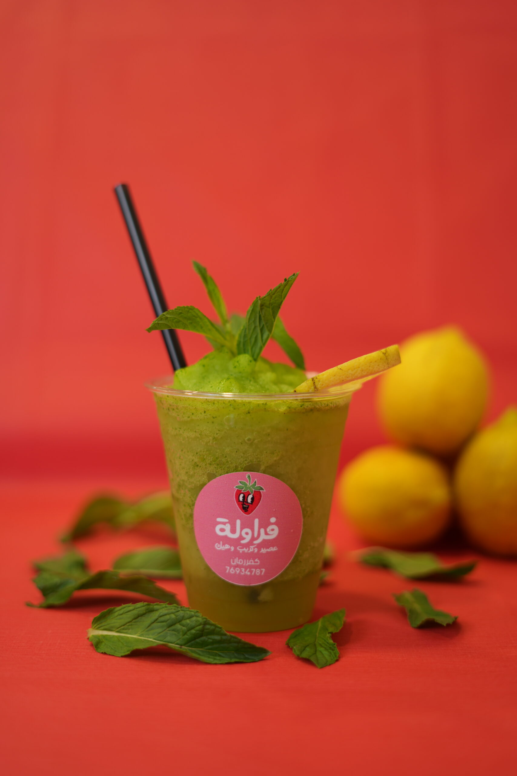 frozen minted lemonade