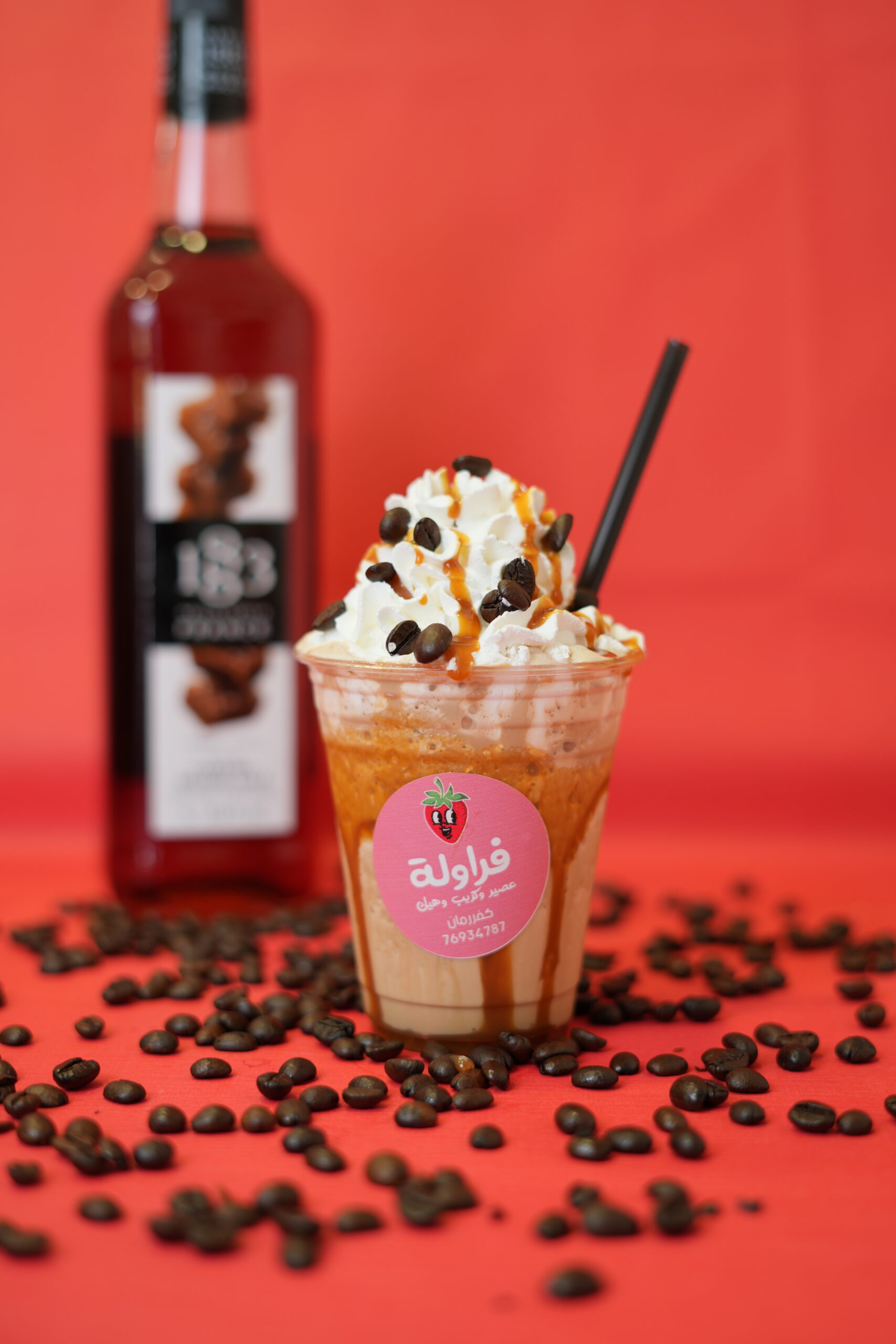 Caramel Frappe