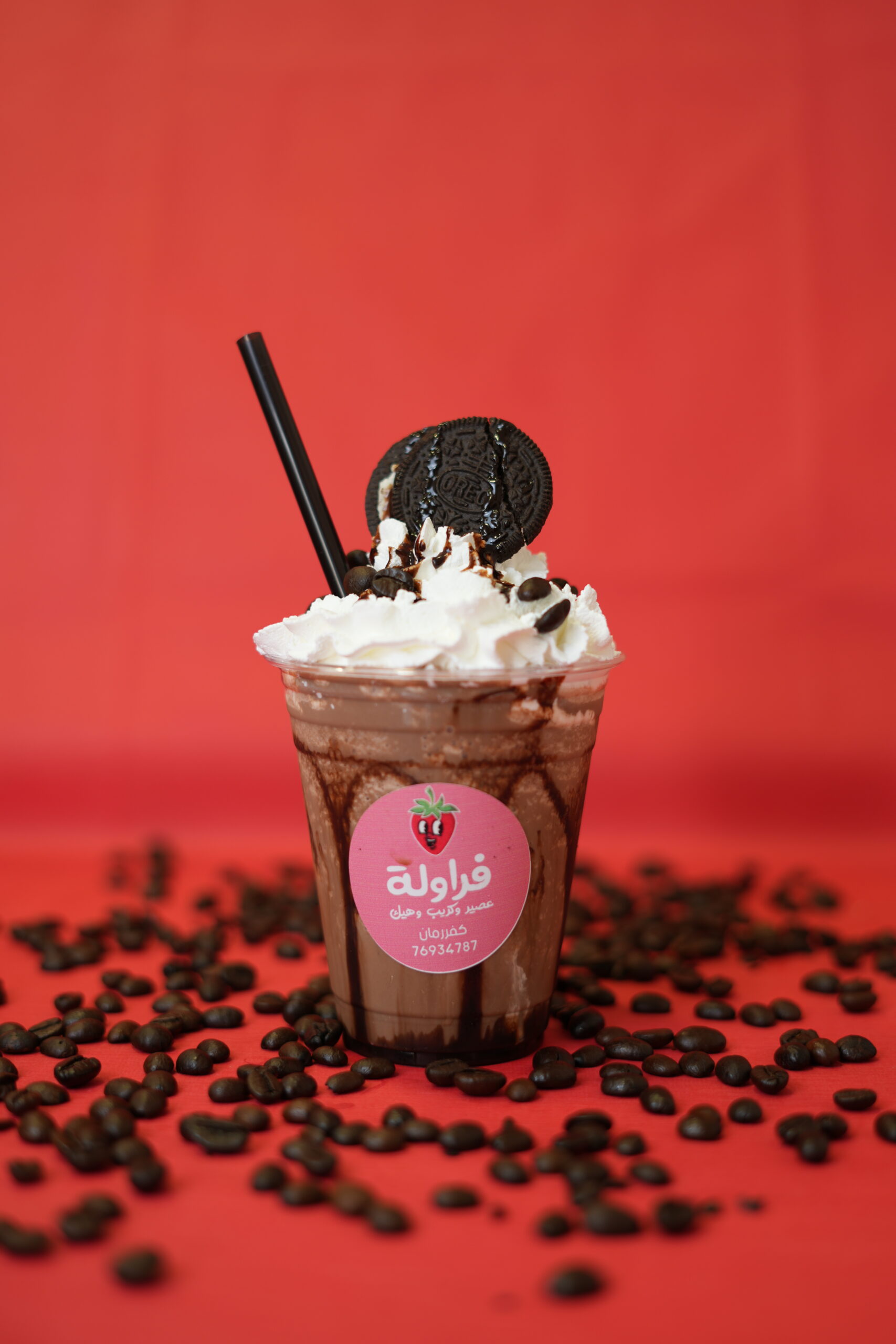 Orio Frappe