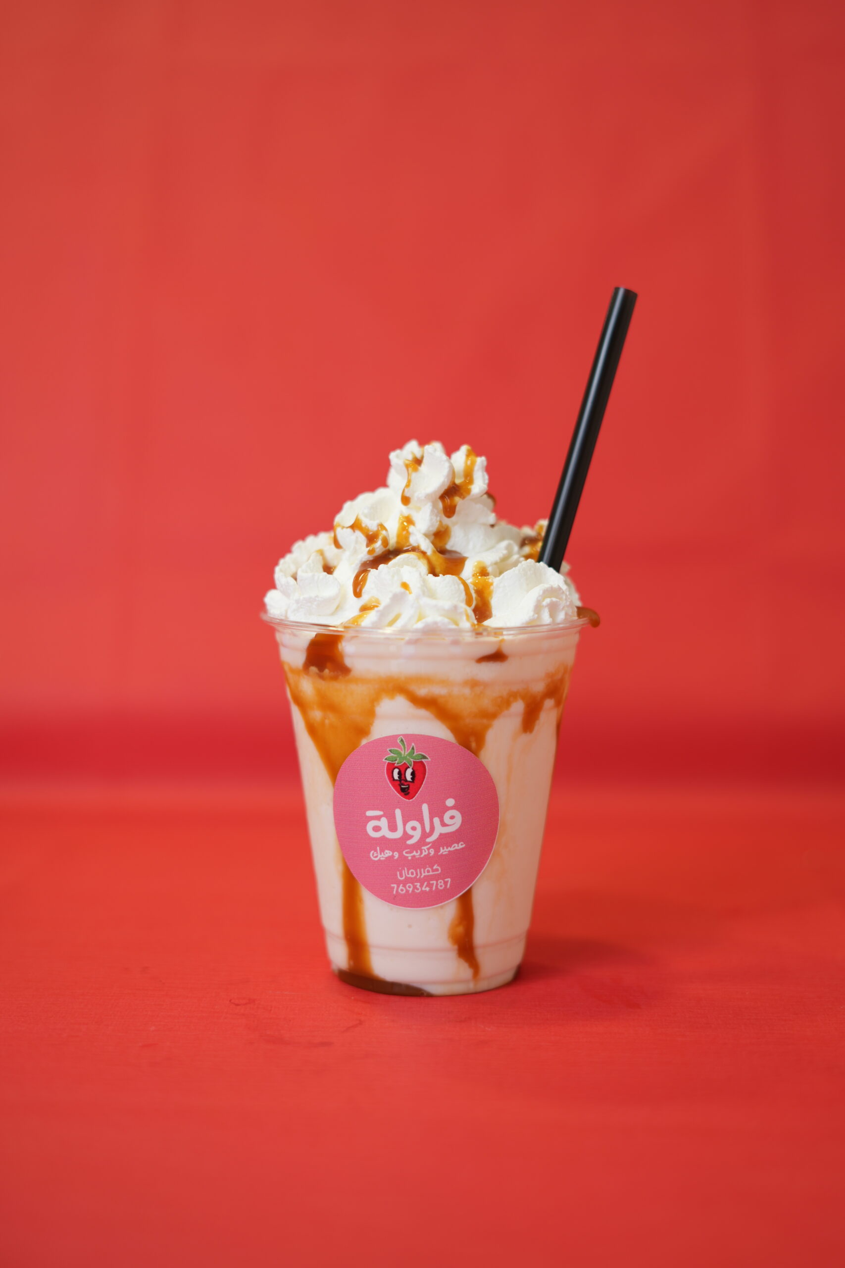 Vanilla Milkshake