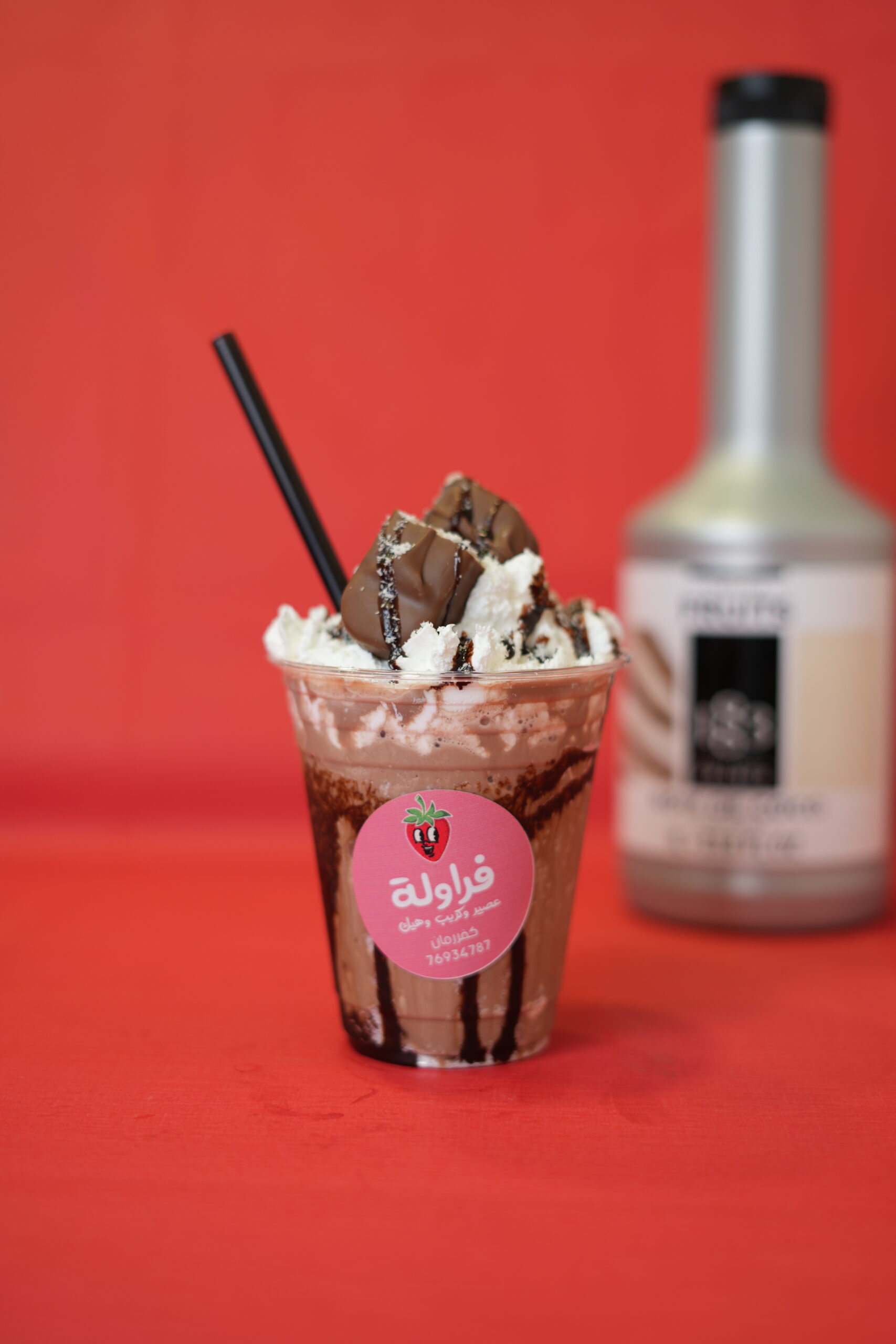 Bounti Milkshake