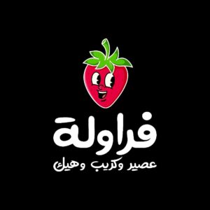 صحن قشطة و عسل